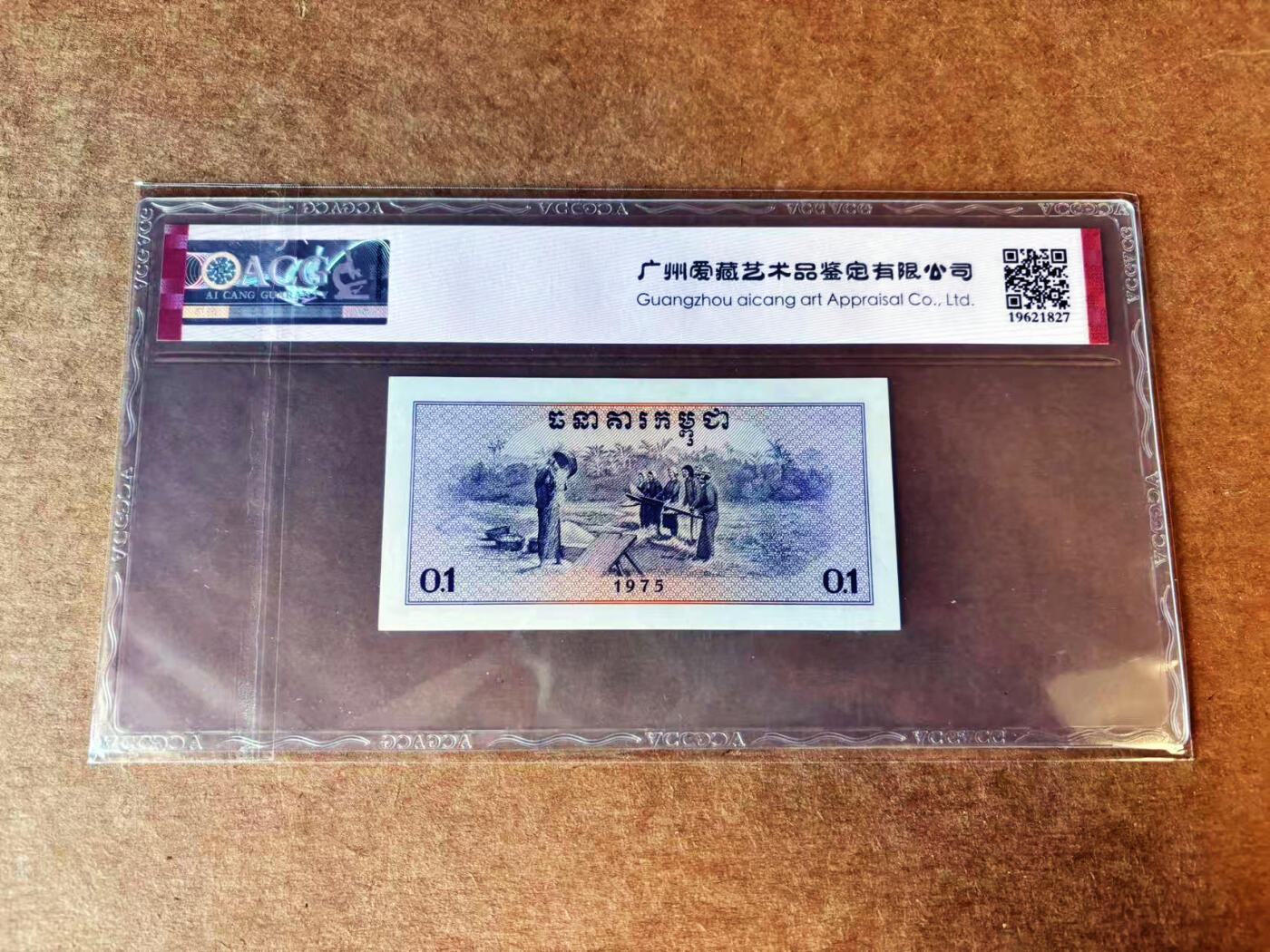【Blue Auction】世界纸币精拍第712期——18级TOP拍卖/信誉/品质/专业/高效💫