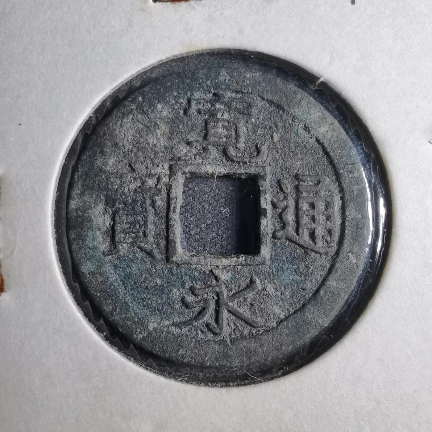 沼泽如烟--第813场