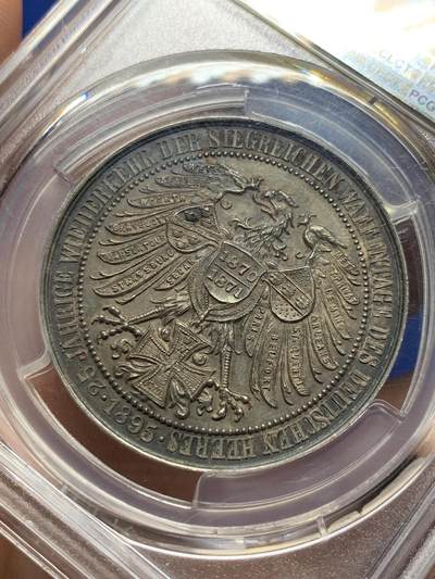 《竞宝斋》第410场 周日，周一，2场连拍 （全场包邮） PCGS SP62 德国1895年普鲁士三皇银章，为庆祝普法胜利25周年纪念银章。一次集齐三皇
