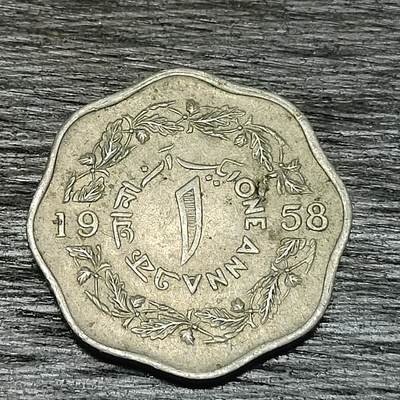 【铜匠收藏】★第129场★散币场，无佣金，30包邮。不满30元，支付5元运费。《接受代拍 代送NGC评级》 - 巴基斯坦 1958年 1安拿 镍币