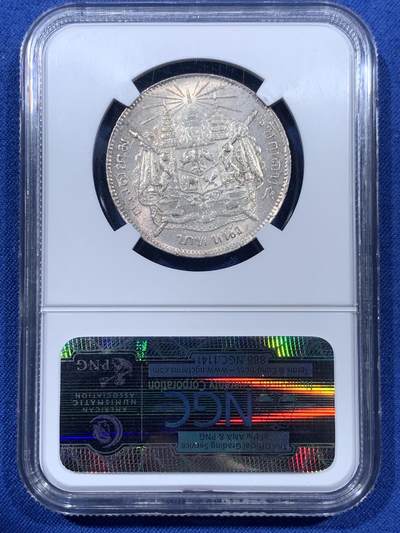 《竞宝斋》第410场 周日，周一，2场连拍 （全场包邮） NGC MS62 泰国 1876-1900年 拉玛五世 1泰铢 大银 常见都是普品 ms少见 这枚无弱打更是少有
