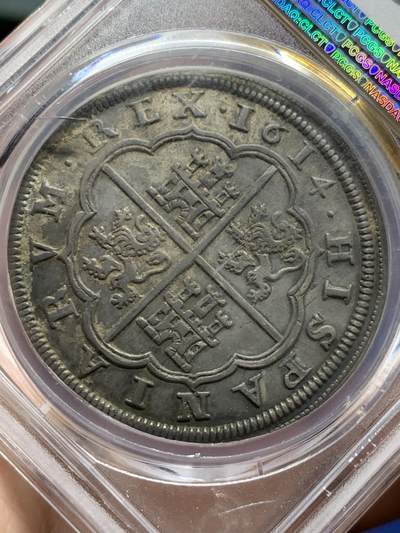 《竞宝斋》第410场 周日，周一，2场连拍 （全场包邮） PCGS MS61 唯一冠军分 西班牙1614年8里亚尔大银币 四百年窖藏醇厚包浆 塞戈维亚厂光彩四溢 盾徽文字打制完美 61低评状态 名家Salton旧藏 西班牙早期本土大银币不可或缺的珍品