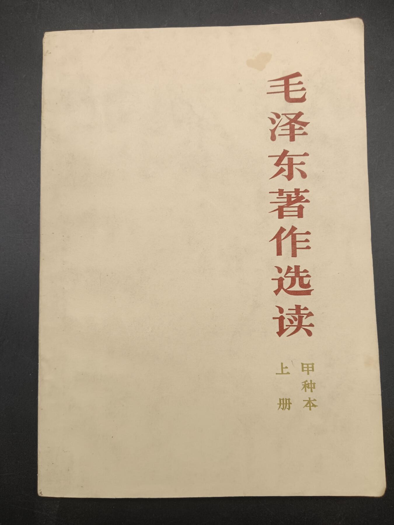 68期回流戒指饰品杂件纪念章丝路钱币专场