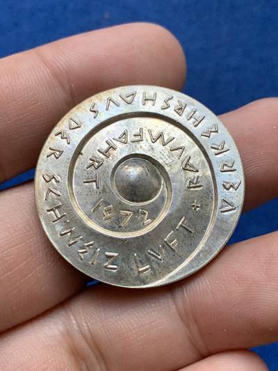 《竞宝斋》第410场 周日，周一，2场连拍 （全场包邮） 瑞士交通博物馆（汉斯·埃尔尼） 银章 900银 23.6克 33.2mm