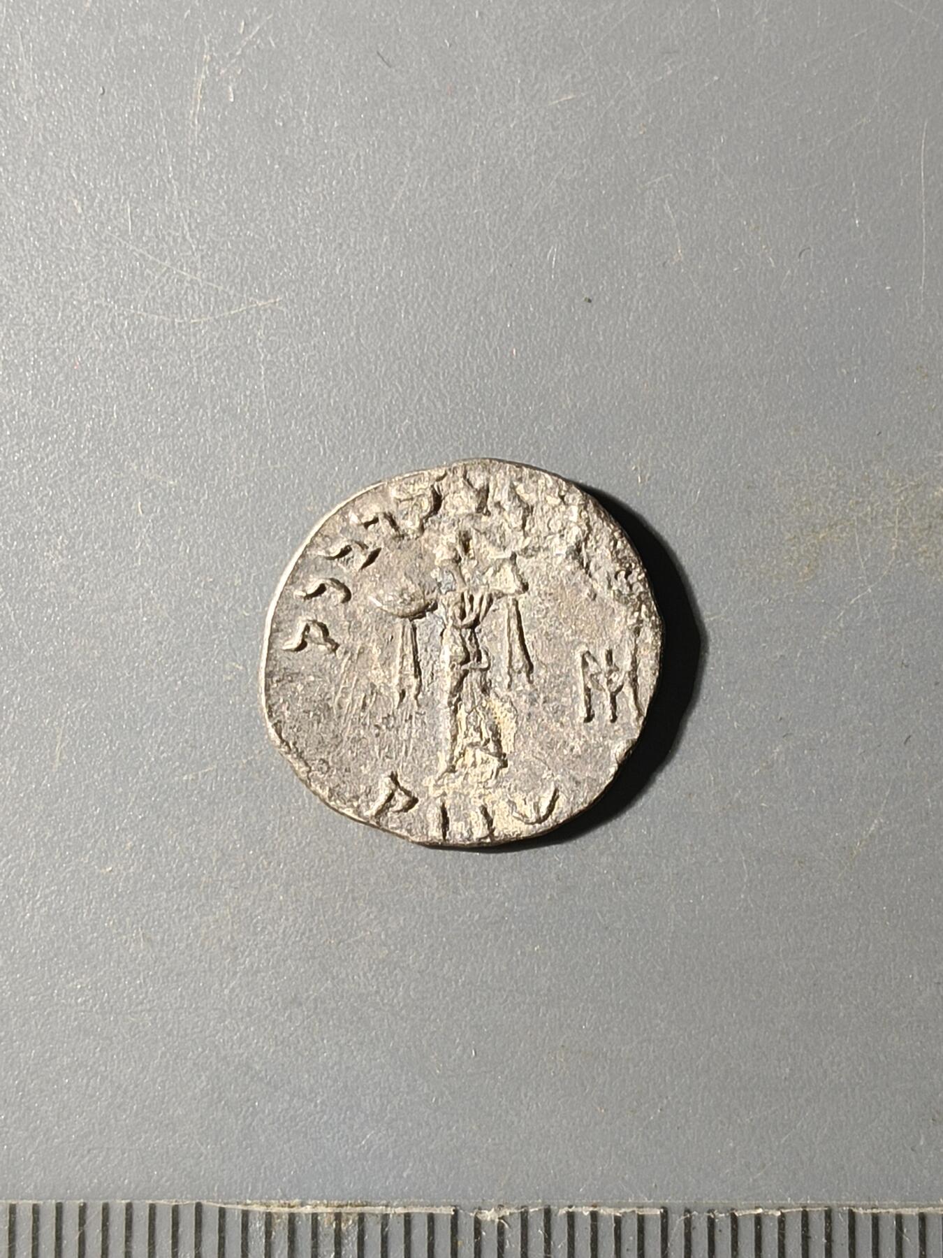 68期回流戒指饰品杂件纪念章丝路钱币专场 A1丝路钱币版式