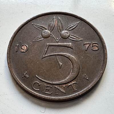 🌹外币初藏🌹🐯2025年第90场 周二无佣金特价场 - 荷兰1975年五分