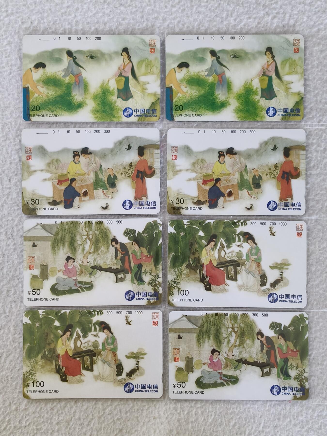 易卡拍卖第36期
