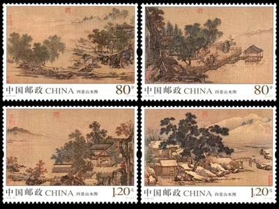 中国名家名画邮票专场 全品保真 可寄信 - 2018-20 四景山水图一套四枚