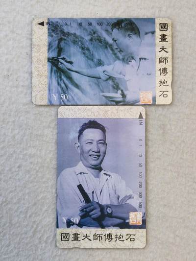 易卡拍卖第36期 - 国画大师——傅抱石。易卡五星⭐️标。品相如图所示！