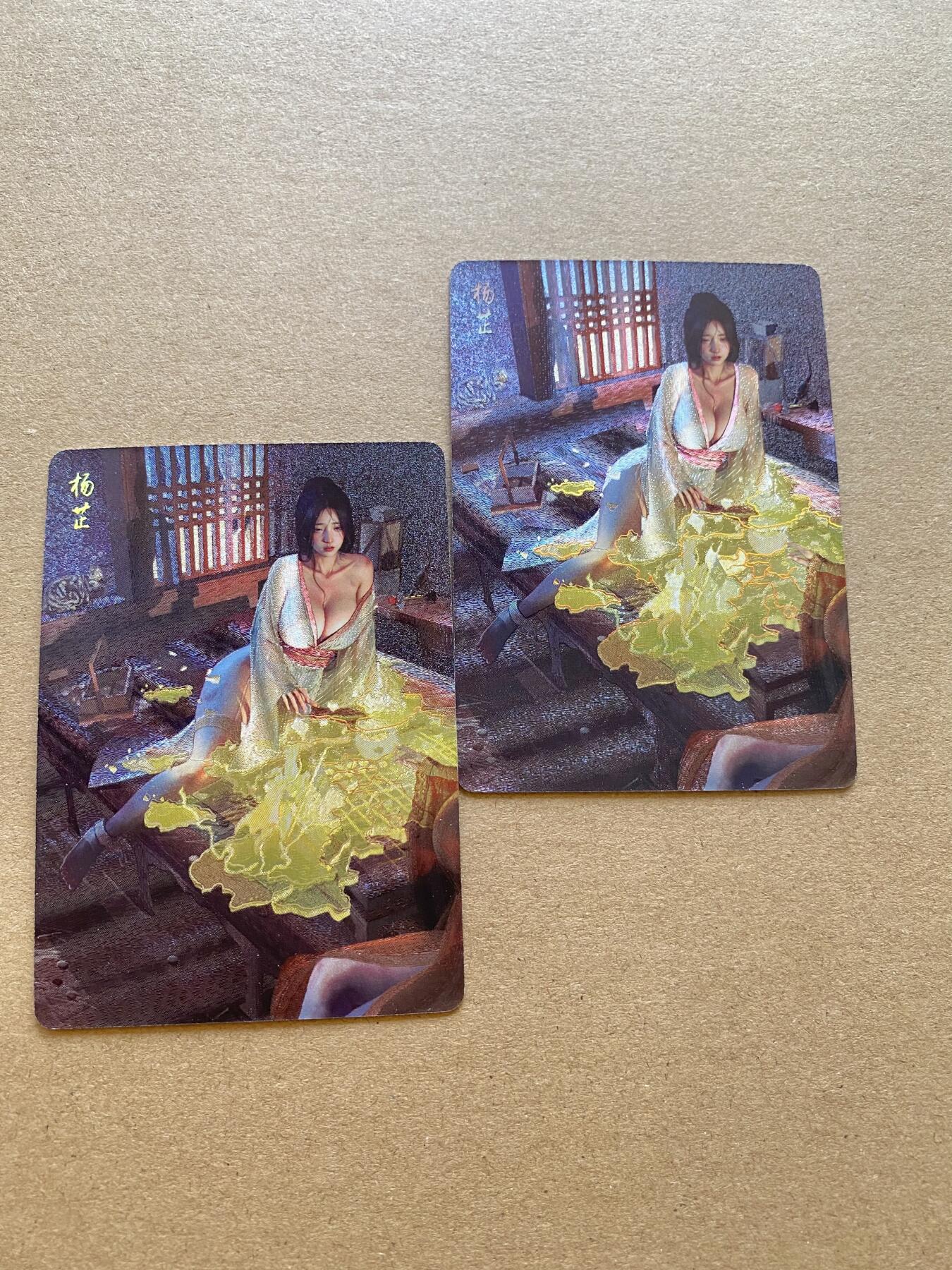 硬货来了 燎原 人间传 杨芷 幻粗2张
