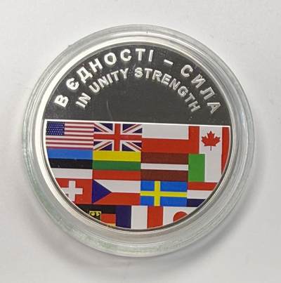 S&S Numismatic世界钱币-拍卖 第113期  - 获奖币*乌克兰2022年 我不朽的乌克兰-团结、力量 10格里夫纳彩色精制纪念银币 盒证齐全