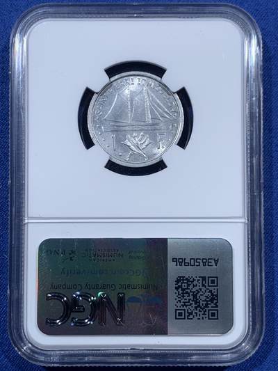 《竞宝斋》第410场 周日，周一，2场连拍 （全场包邮） NGC MS65 圣皮埃尔和密克隆1948年1法郎 法属少见国家 船图案经典 卷拆品 可藏