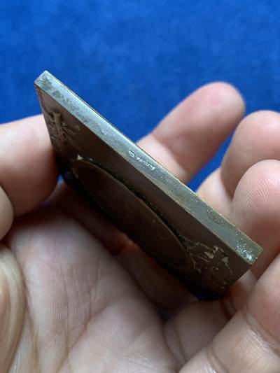 《竞宝斋》第410场 周日，周一，2场连拍 （全场包邮） 法国运动协会水上排球比赛铜章 94.6克 53.2*50.5mm 丰饶角铜标