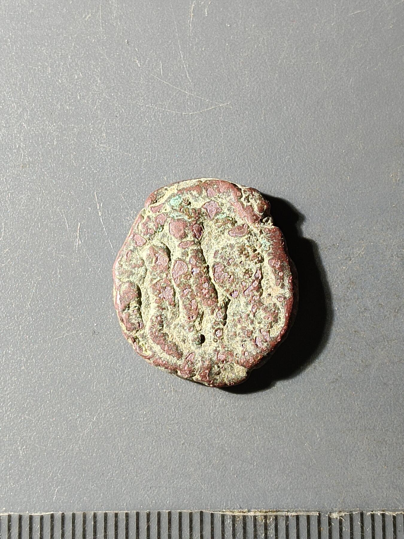 68期回流戒指饰品杂件纪念章丝路钱币专场 A2丝路钱币版式