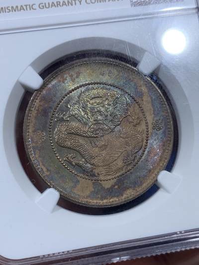 《竞宝斋》第410场 周日，周一，2场连拍 （全场包邮） NGC UNC SCRATCHES 中国云南省 1911年-1915年 云南新龙 库平三钱六分 三回珠 高银 五彩包浆 可惜没给分