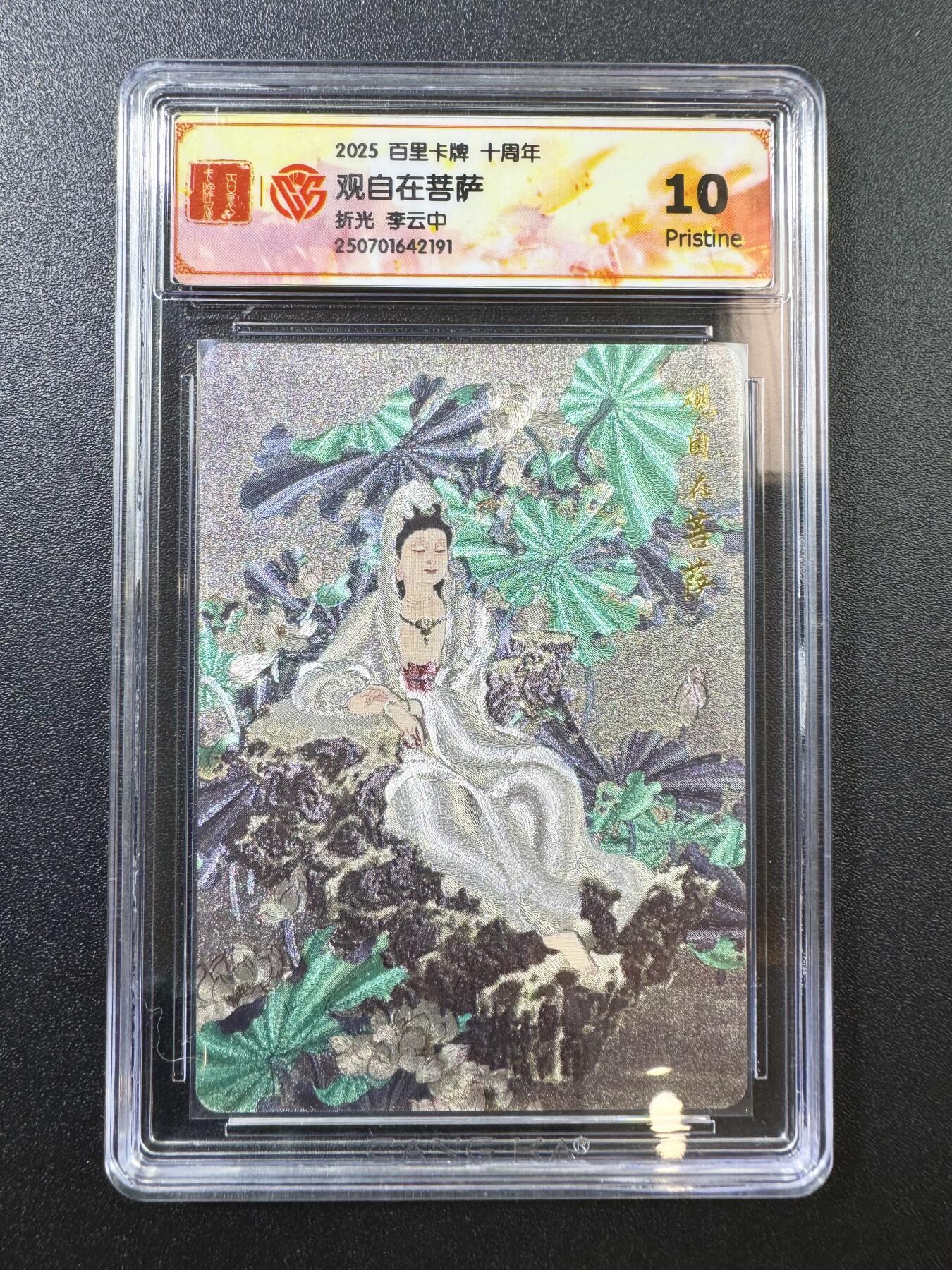 公益拍NO.5期 买家0佣金！卖家送拍0抽成！（周六晚7点半截拍，量大管饱！）  
