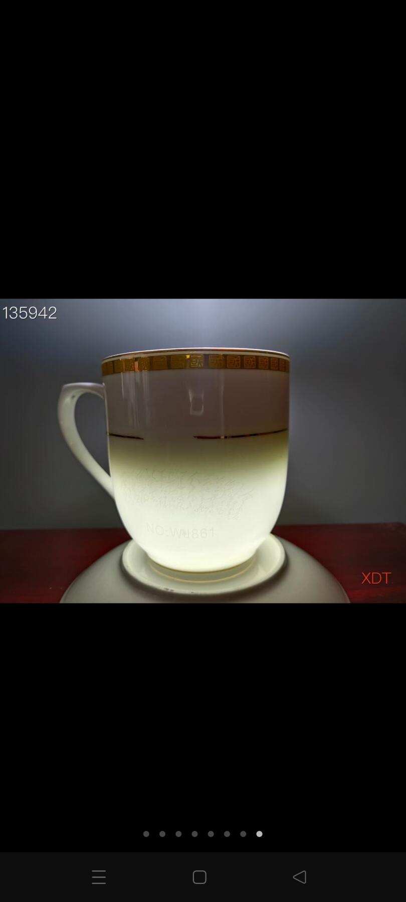 珍藏 国徽专用盖杯
