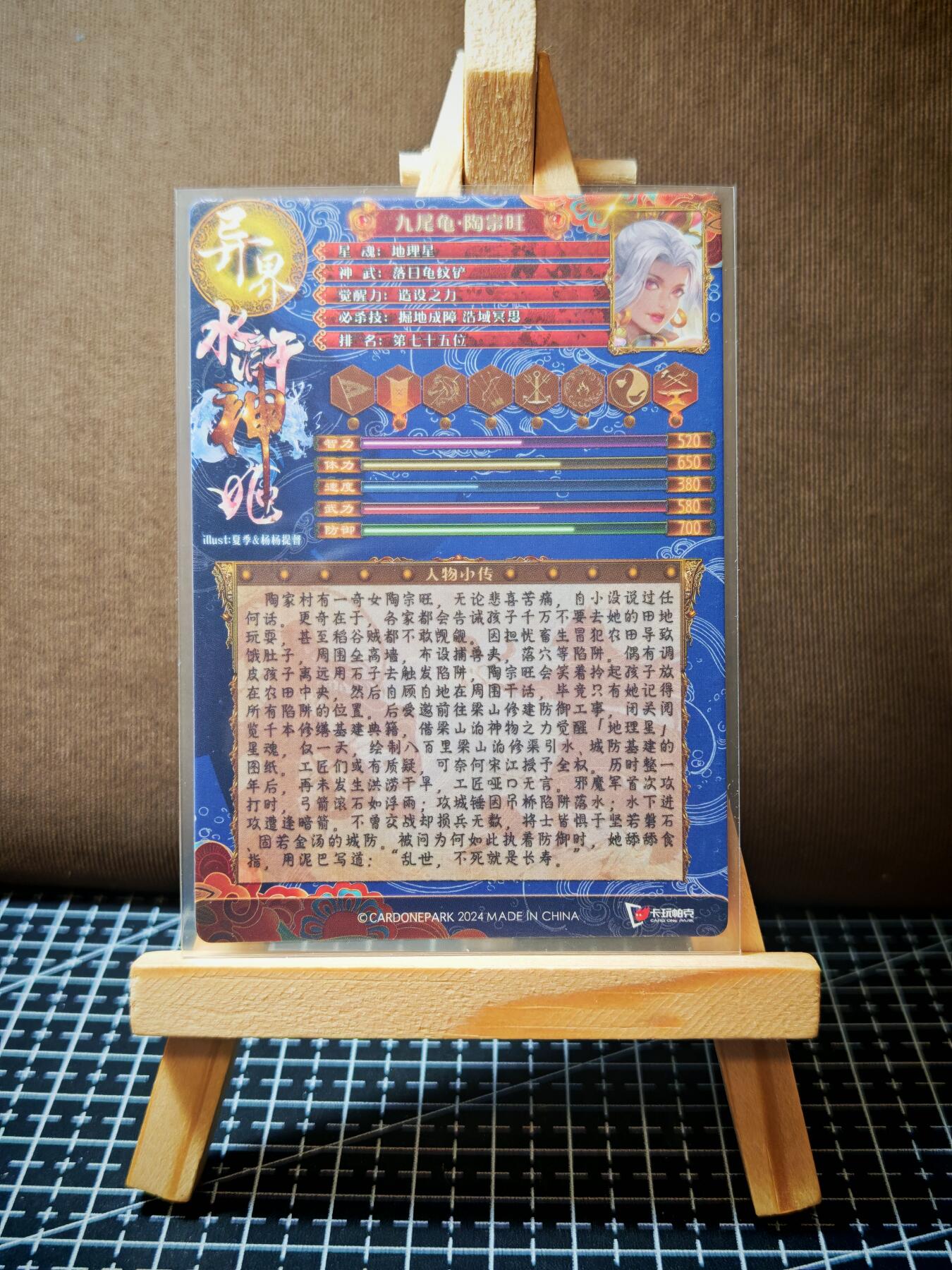 琦卡当当铺.扫码加群抽红包得[包邮券]’第11期‘周二结束★★人少漏多结束早★★(分享有奖) ~持续收拍品中