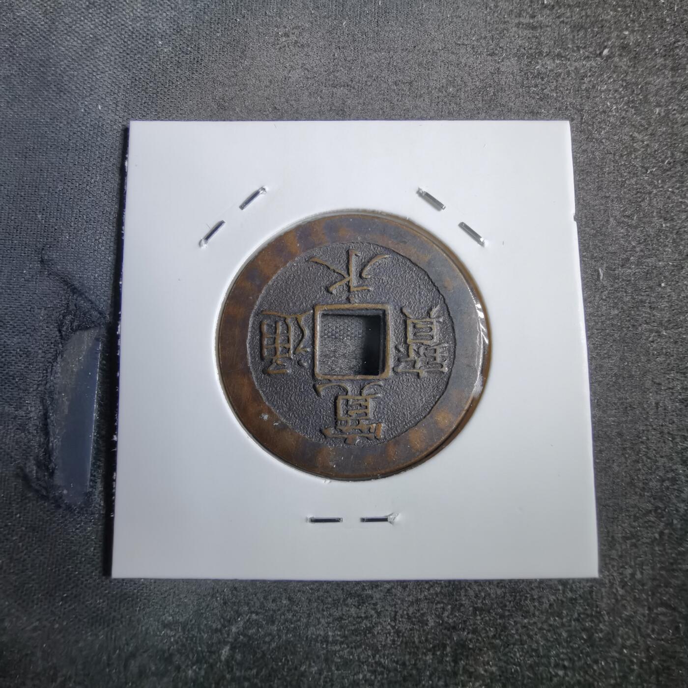 沼泽如烟--第813场