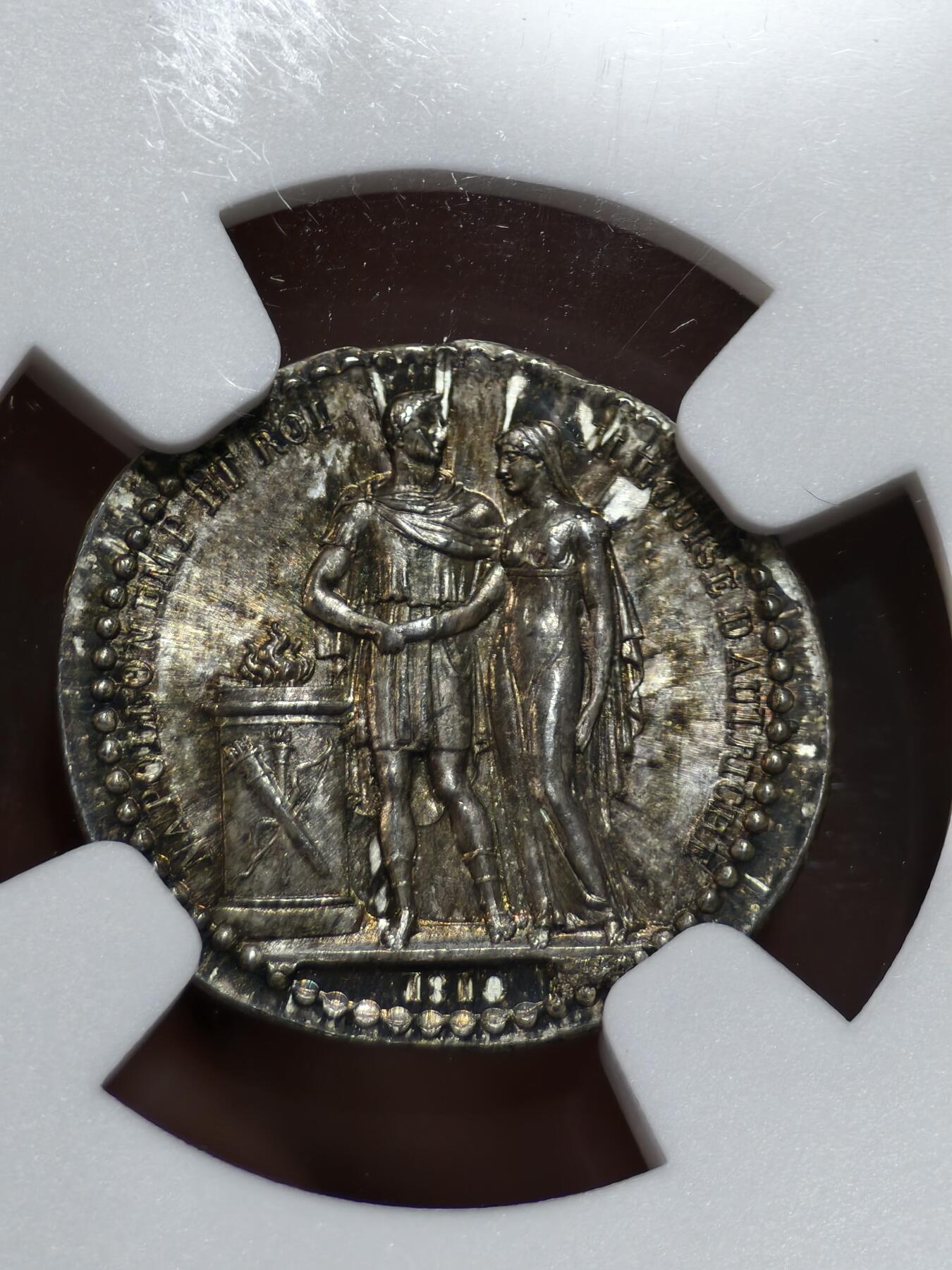 NGC-MS66法国1810年拿破仑与玛丽·露易丝大婚银章