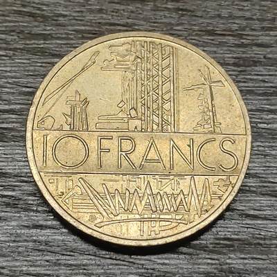 【铜匠收藏】★第130场★散币场，无佣金，30包邮。不满30元，支付5元运费。《接受代拍 代送NGC评级》 - 法国 10法郎 1980年  巴士底狱