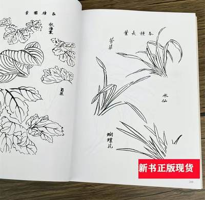 三希堂画宝全两册 全新正版 三希堂画宝全两册 全新正版