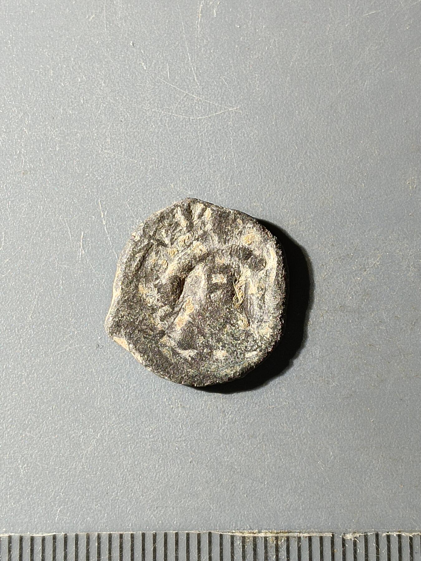 68期回流戒指饰品杂件纪念章丝路钱币专场 A2丝路钱币版式