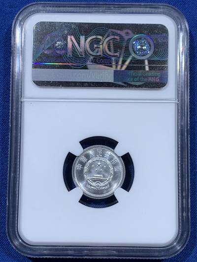 《竞宝斋》第410场 周日，周一，2场连拍 （全场包邮） NGC MS70 中国2012年壹分 35周年特别标 满分