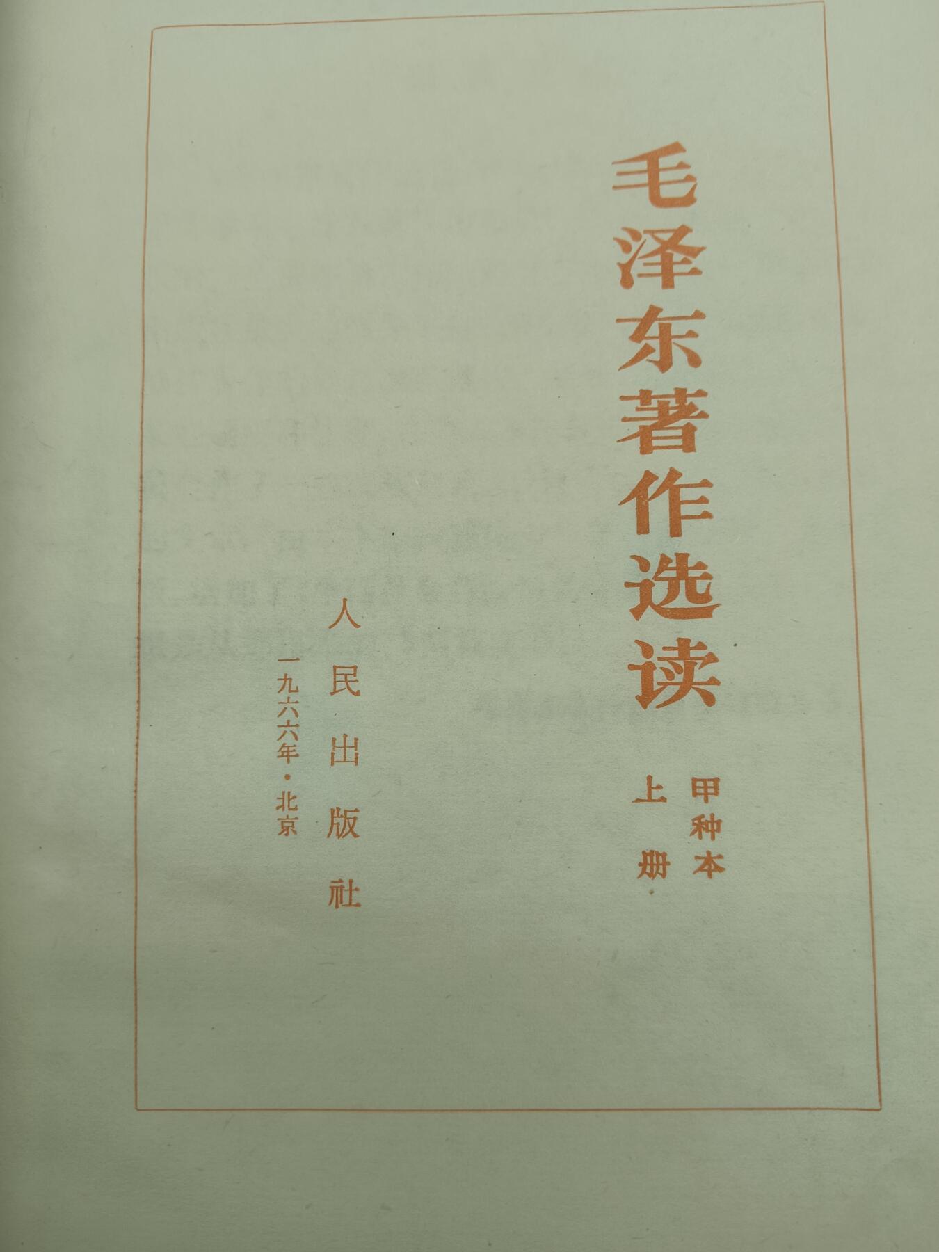 68期回流戒指饰品杂件纪念章丝路钱币专场