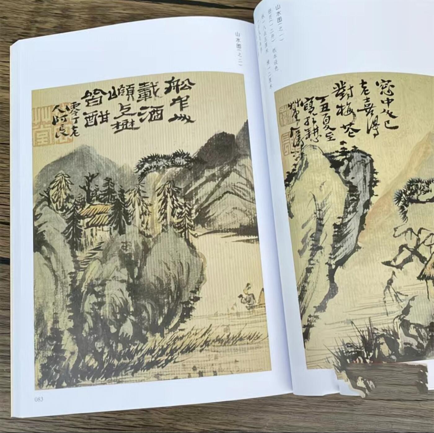 杂相专场