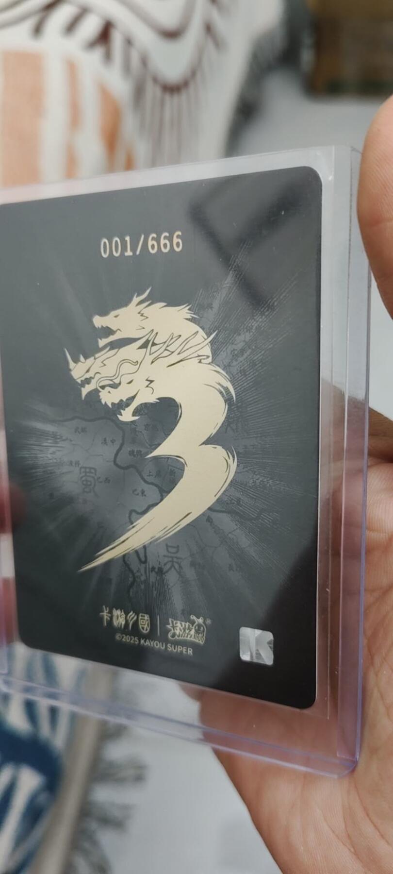 秋原瞳的小店第20期（卡游与昆仑万象的顶级碰撞）