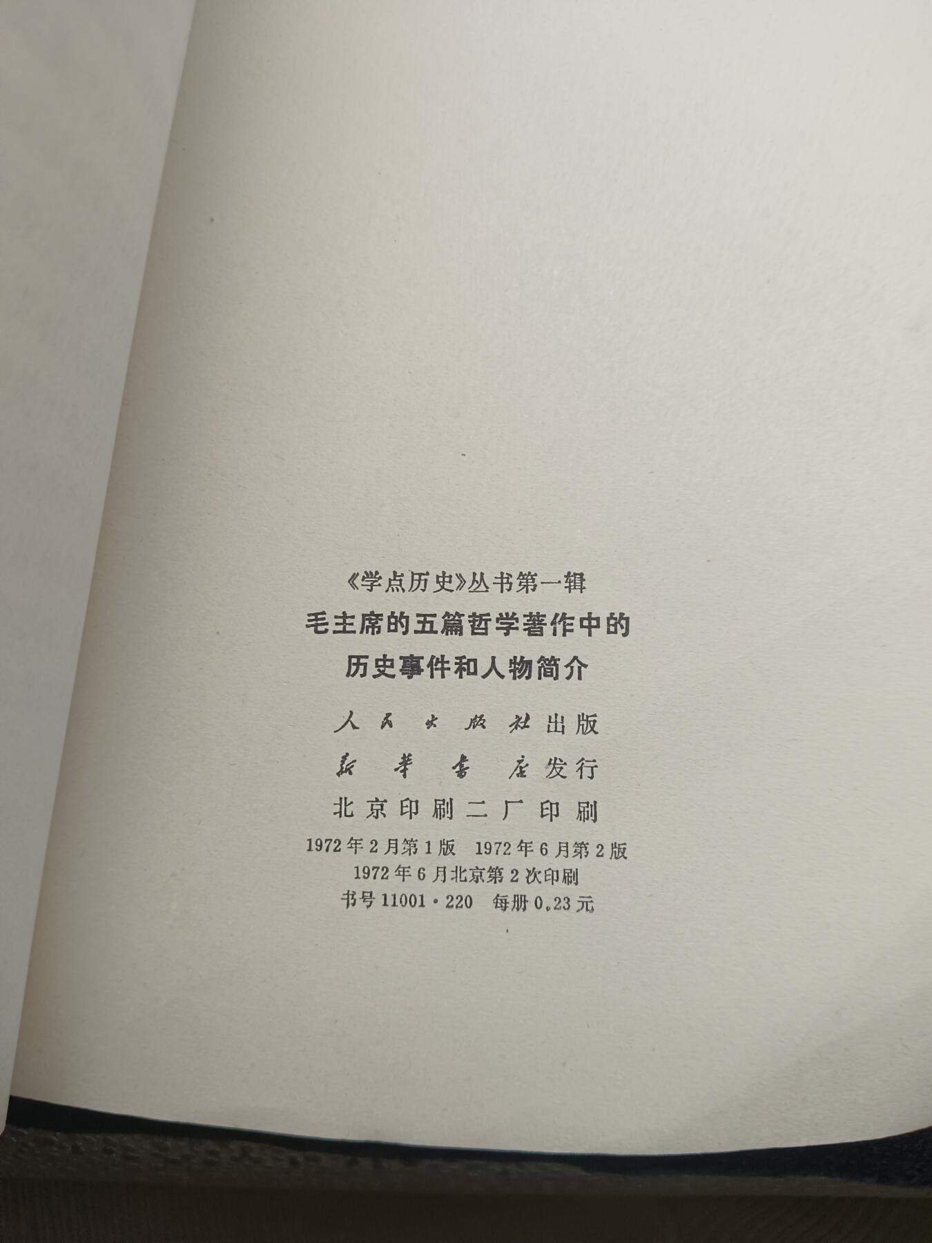 68期回流戒指饰品杂件纪念章丝路钱币专场