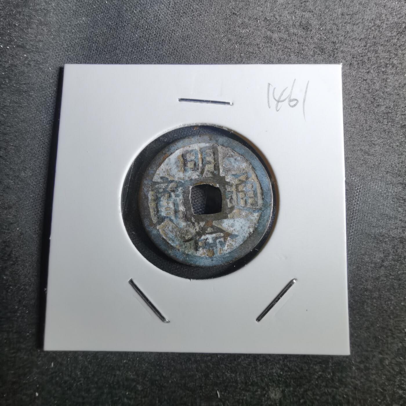 沼泽如烟--第814场