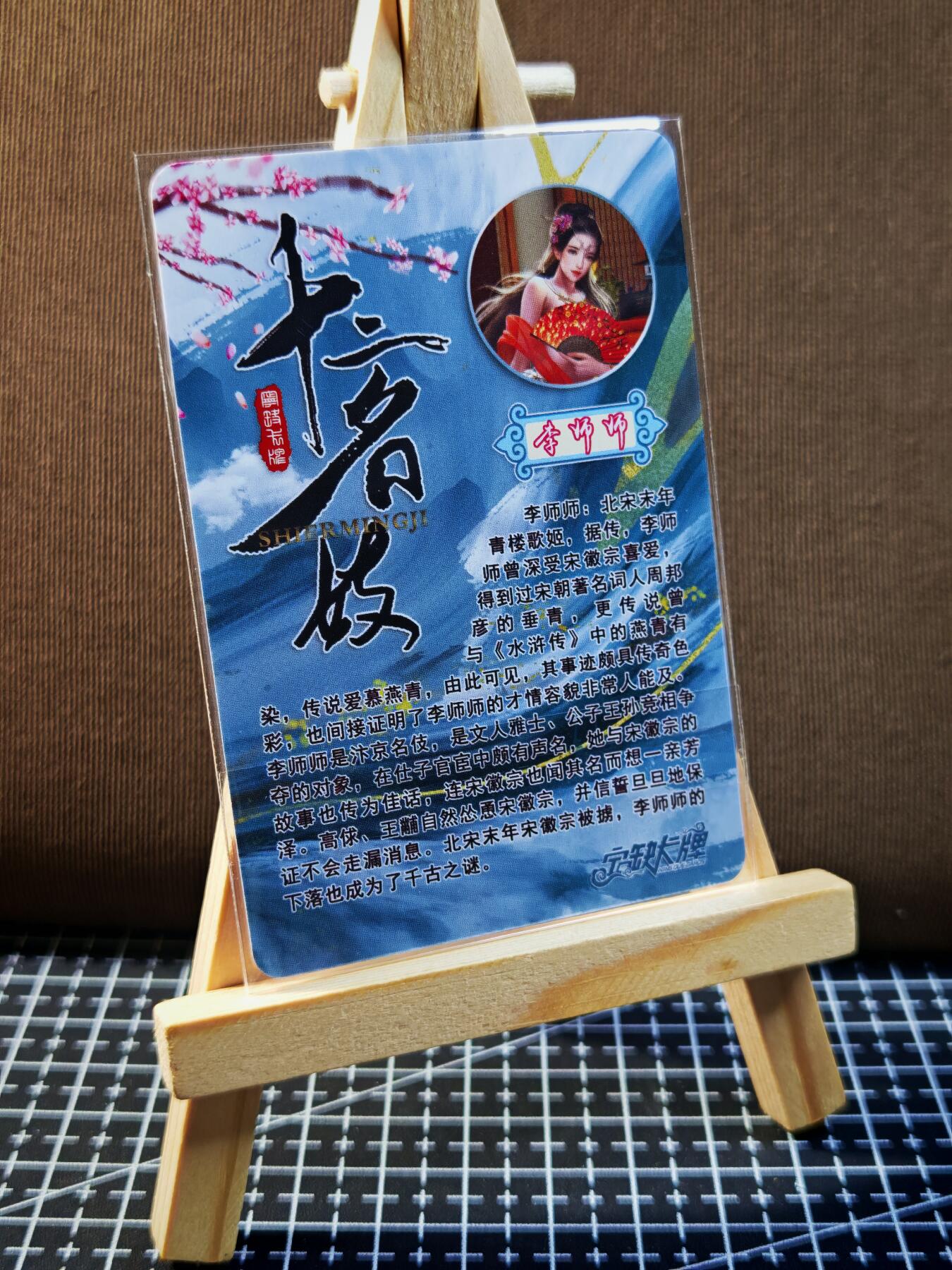 琦卡当当铺.扫码加群抽红包得[包邮券]’第11期‘周二结束★★人少漏多结束早★★(分享有奖) ~持续收拍品中
