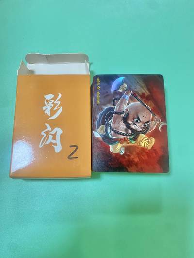 硬货来了 - 萌幻水浒第二弹 彩闪 全套45张