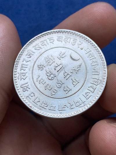 《竞宝斋》第410场 周日，周一，2场连拍 （全场包邮） 印度邦国卡奇邦5k银币 少见品种 强转光好品