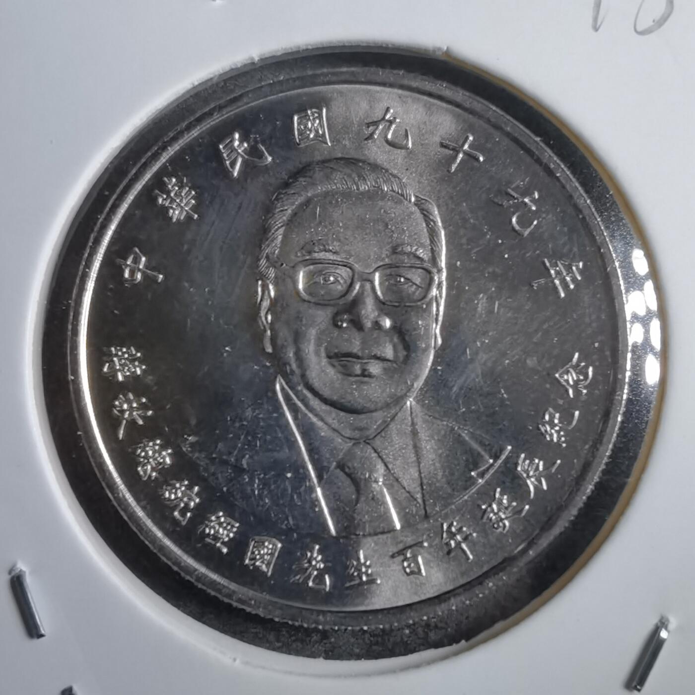 沼泽如烟--第813场