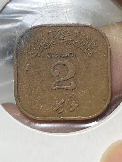 2025年第八十一场(总第一百零七场）外国好品散币(免佣金) - 稀少品种–马尔代夫🇲🇻1960单年份2拉雷(伊斯兰历1379年，第二苏丹国，穆罕默德·法里德·迪迪时期)