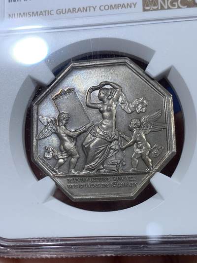 《竞宝斋》第410场 周日，周一，2场连拍 （全场包邮） NGC MS66 冠军分！法国圣戈班皇家制镜公司八角银质代币，经典魔镜图案，MS66顶级分数，一步到位的最佳选择。