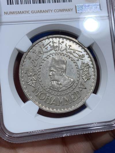 《竞宝斋》第410场 周日，周一，2场连拍 （全场包邮） NGC MS63 摩洛哥1956年默罕默德五世500法朗银币