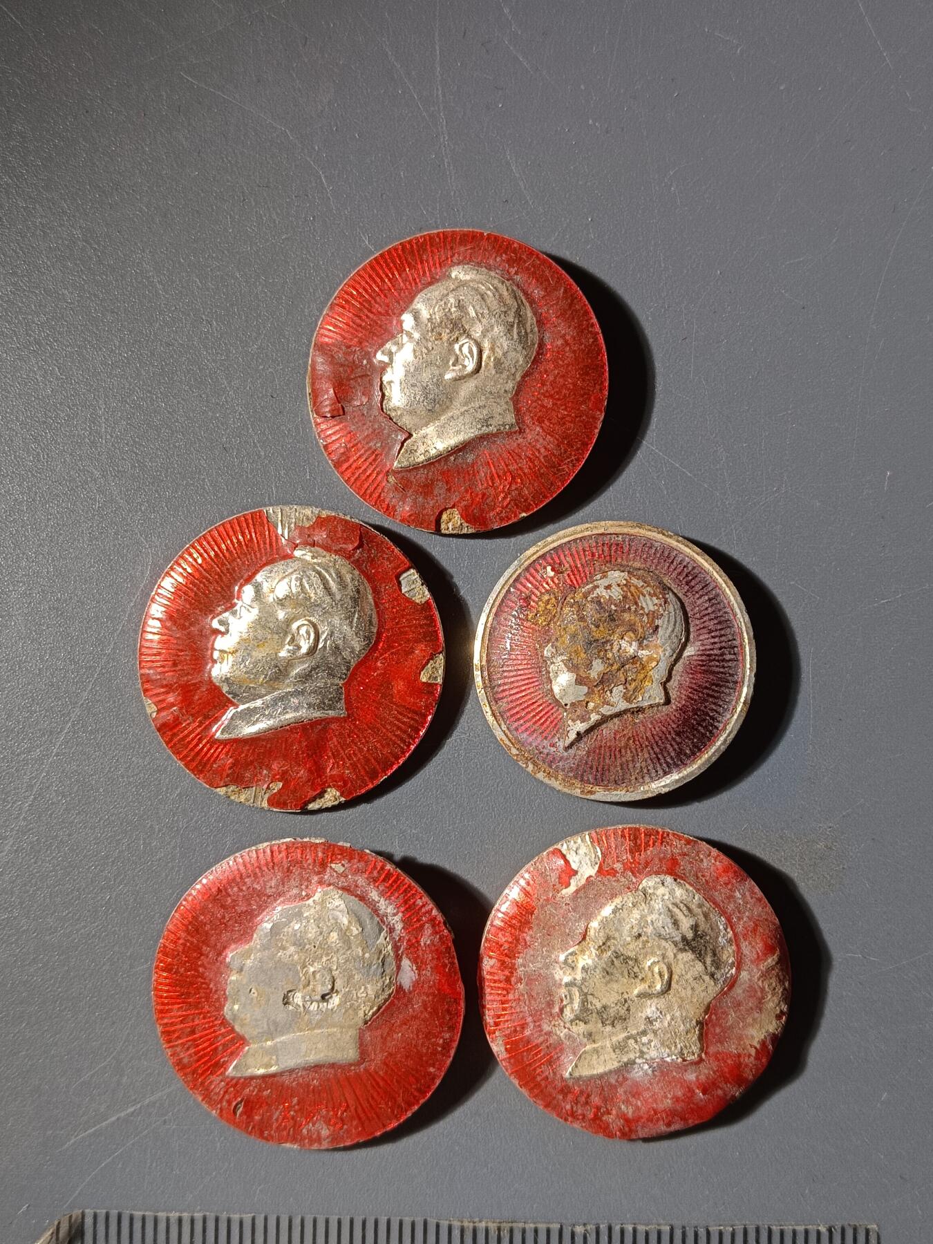 68期回流戒指饰品杂件纪念章丝路钱币专场 A1像章