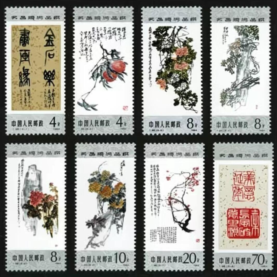 中国名家名画邮票专场 全品保真 可寄信