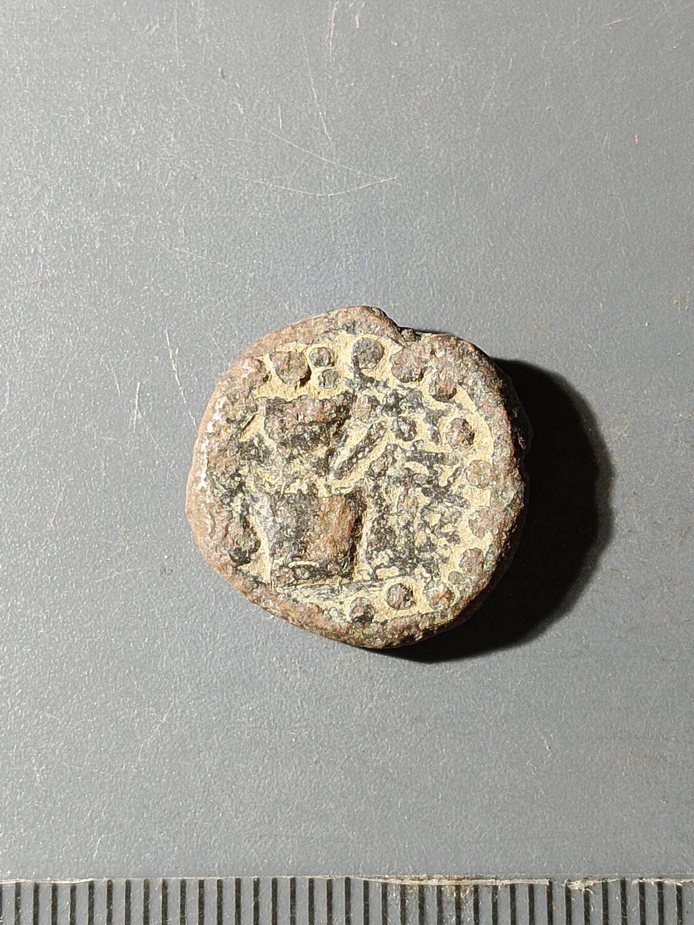 68期回流戒指饰品杂件纪念章丝路钱币专场 A2丝路钱币版式