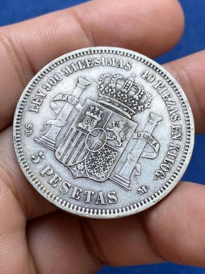 《竞宝斋》第410场 周日，周一，2场连拍 （全场包邮） 西班牙1871年阿玛迪奥一世5比赛塔双柱银币