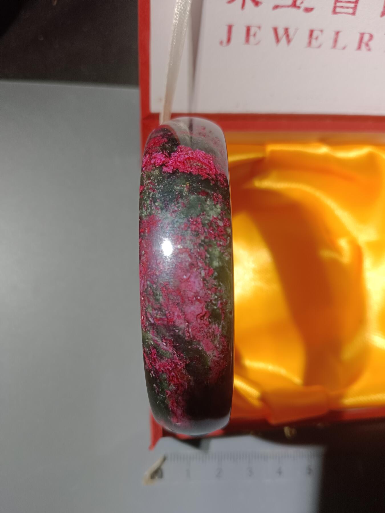 68期回流戒指饰品杂件纪念章丝路钱币专场 和田玉手镯