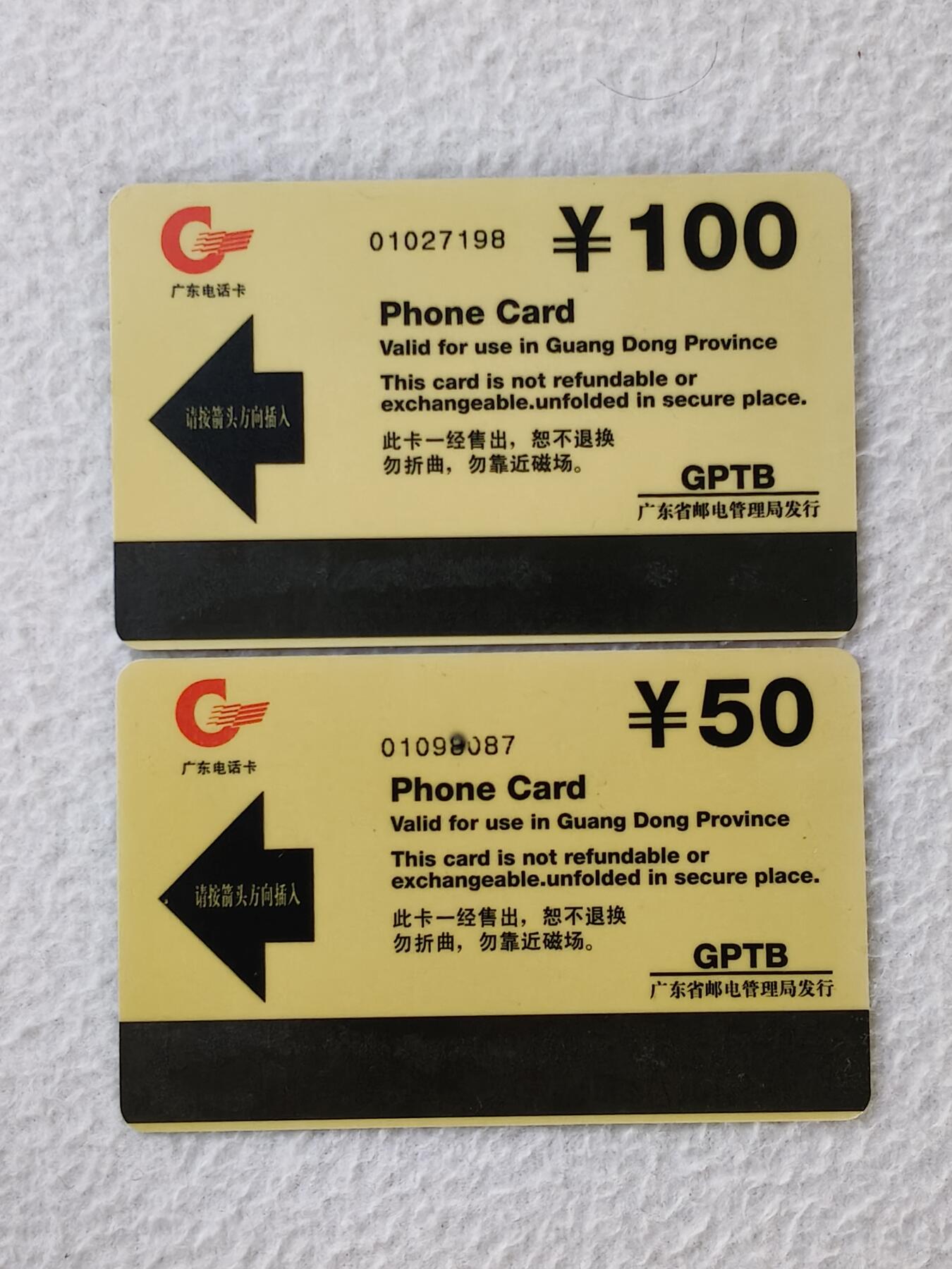 易卡拍卖第36期