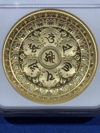 《竞宝斋》第410场 周日，周一，2场连拍 （全场包邮） NGC PF70UC 中国2022佛母大孔雀明王镀金铜章 45mm 佛祖标签 加厚盒装