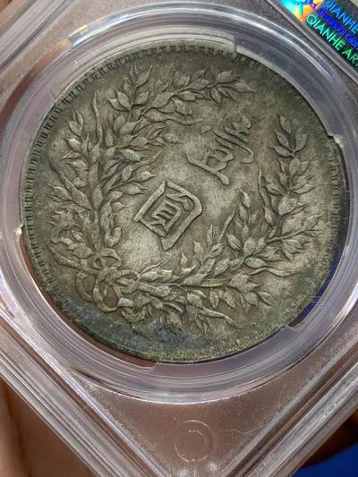 《竞宝斋》第410场 周日，周一，2场连拍 （全场包邮） 中式评级 三年大头  “文”字墨戳，寓意好，原汁原味的状态 老墨难得