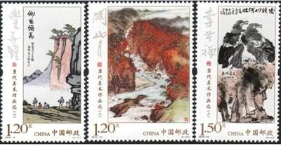 中国名家名画邮票专场 全品保真 可寄信 - 2018-10 当代美术作品(二）一套三枚