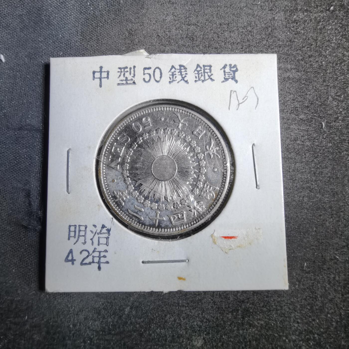 沼泽如烟--第813场